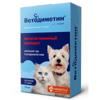 Ветодиметин спрей для собак и кошек, 50 мл