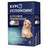 Курс Успокоин таблетки для собак мелких пород 28 мг, 16 таб.