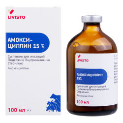 Амоксициллин 15% 100 мл 