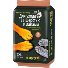Teddy Pets Полотенца для шерсти и лап с маслом Ши и витамином D
