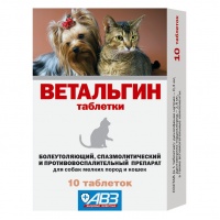 Ветальгин таблетки для собак мелких пород и кошек, уп. 10 таб.
