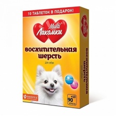 МультиЛакомки витаминиз. лакомство для собак Восхитительная шерсть 100 таб